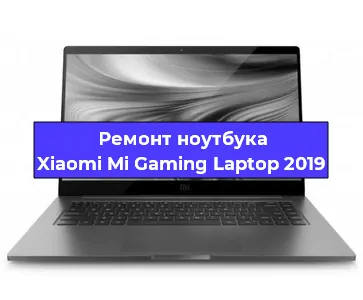 Чистка от пыли и замена термопасты на ноутбуке Xiaomi Mi Gaming Laptop 2019 в Нижнем Новгороде